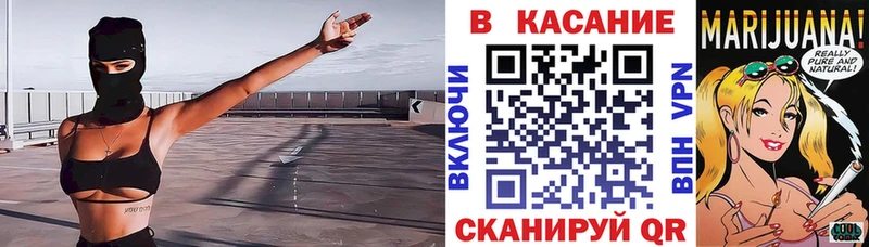 Какие есть наркотики Красный Кут АМФЕТАМИН  СК  МЕФ  Бошки Шишки  ГАШИШ 
