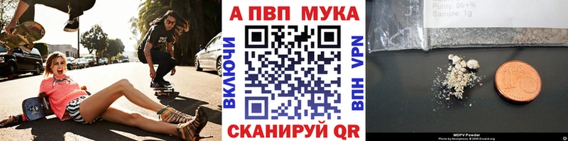 А ПВП крисы CK  Красный Кут 