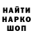 Кодеиновый сироп Lean Purple Drank 93192