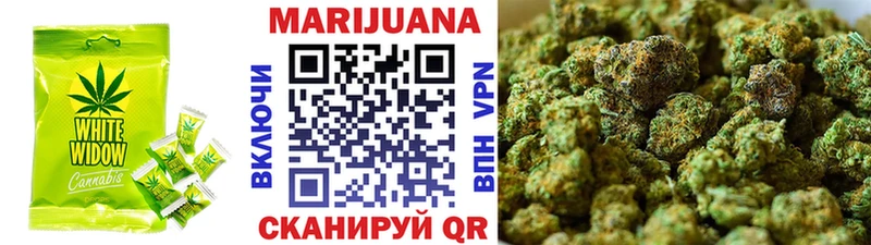 Еда ТГК марихуана  Красный Кут 