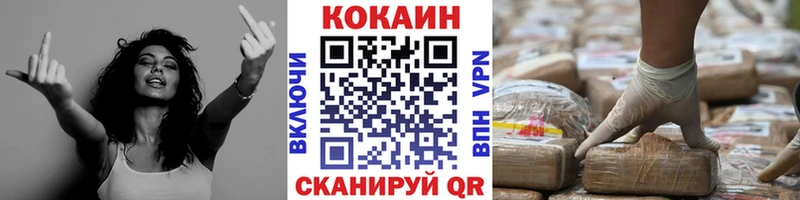 Кокаин Эквадор  Красный Кут 