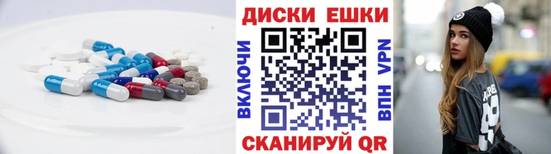 Ecstasy Cube  Красный Кут 