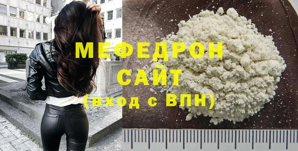 скорость Богданович