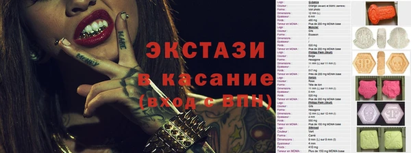 MESCALINE Белокуриха
