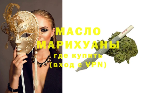 каннабис Богородск