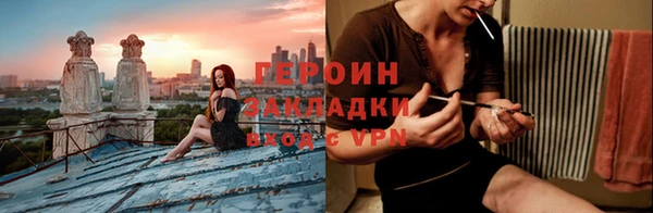 ALPHA PVP Богородицк