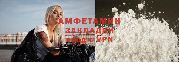 каннабис Богородск