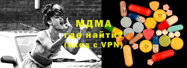 ALPHA PVP Богородицк