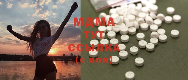 каннабис Богородск