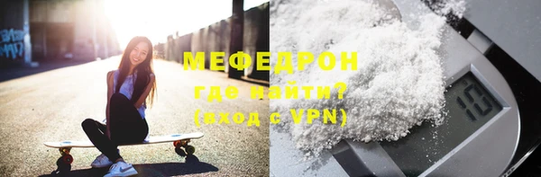 каннабис Богородск