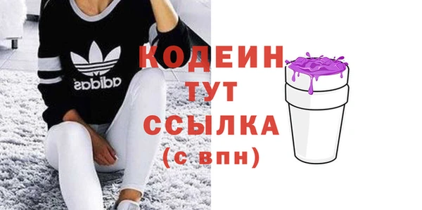 каннабис Богородск