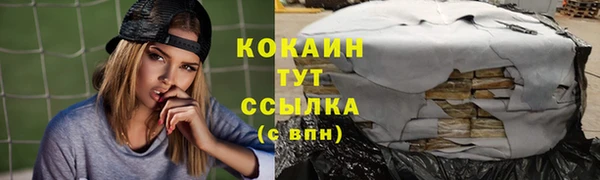 каннабис Богородск