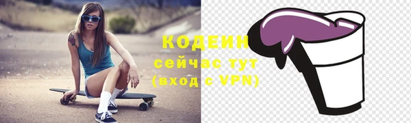 скорость Богданович