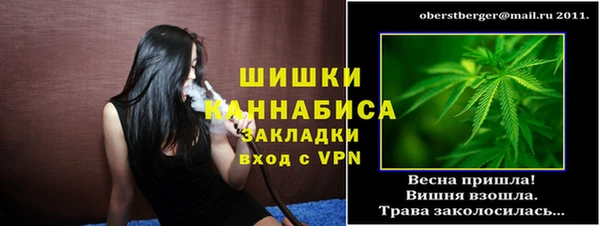 каннабис Богородск