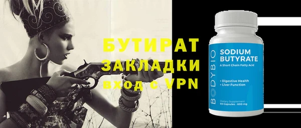 скорость Богданович