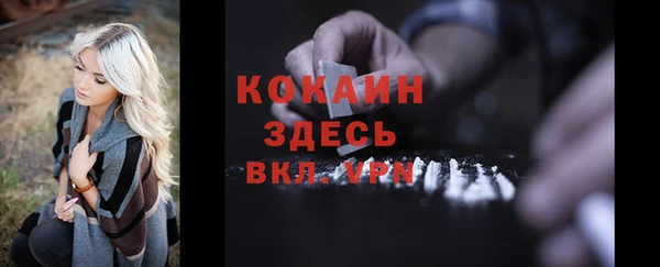 каннабис Богородск