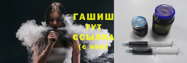 каннабис Богородск