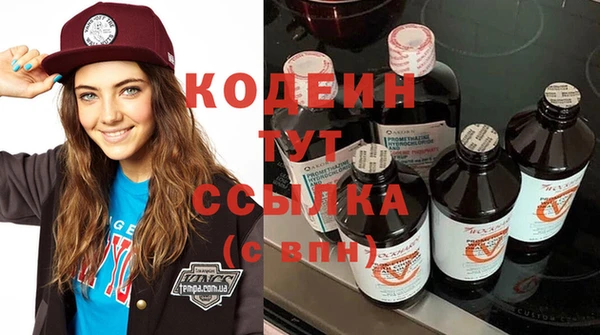 скорость Богданович