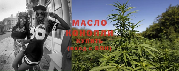 ALPHA PVP Богородицк