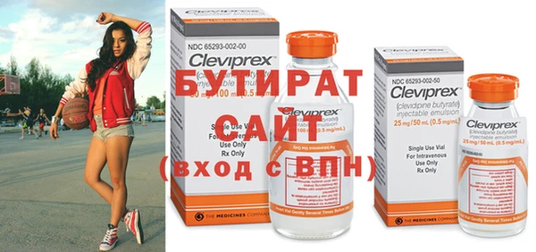 ALPHA PVP Богородицк