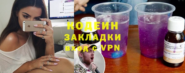 ALPHA PVP Богородицк