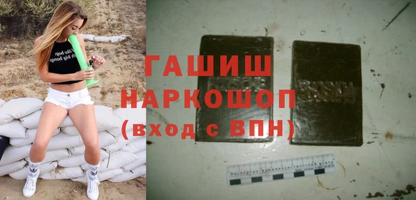 ALPHA PVP Богородицк