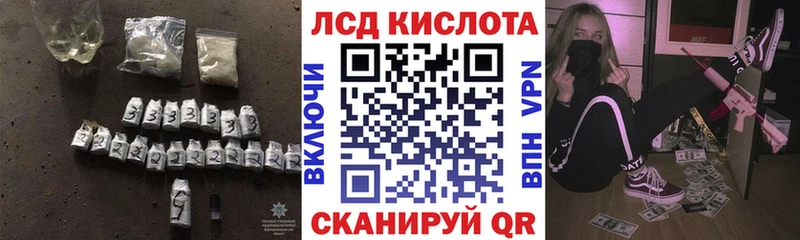 наркота  площадка Telegram  Лсд 25 экстази ecstasy  Красный Кут  blacksprut как зайти 