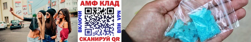 Метамфетамин пудра  mega ССЫЛКА  Красный Кут  как найти наркотики 