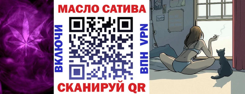 ТГК вейп  цены наркотик  кракен ссылки  Красный Кут 