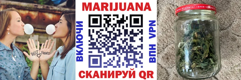 где купить наркоту Красный Кут shop какой сайт Шишки марихуана Ganja
